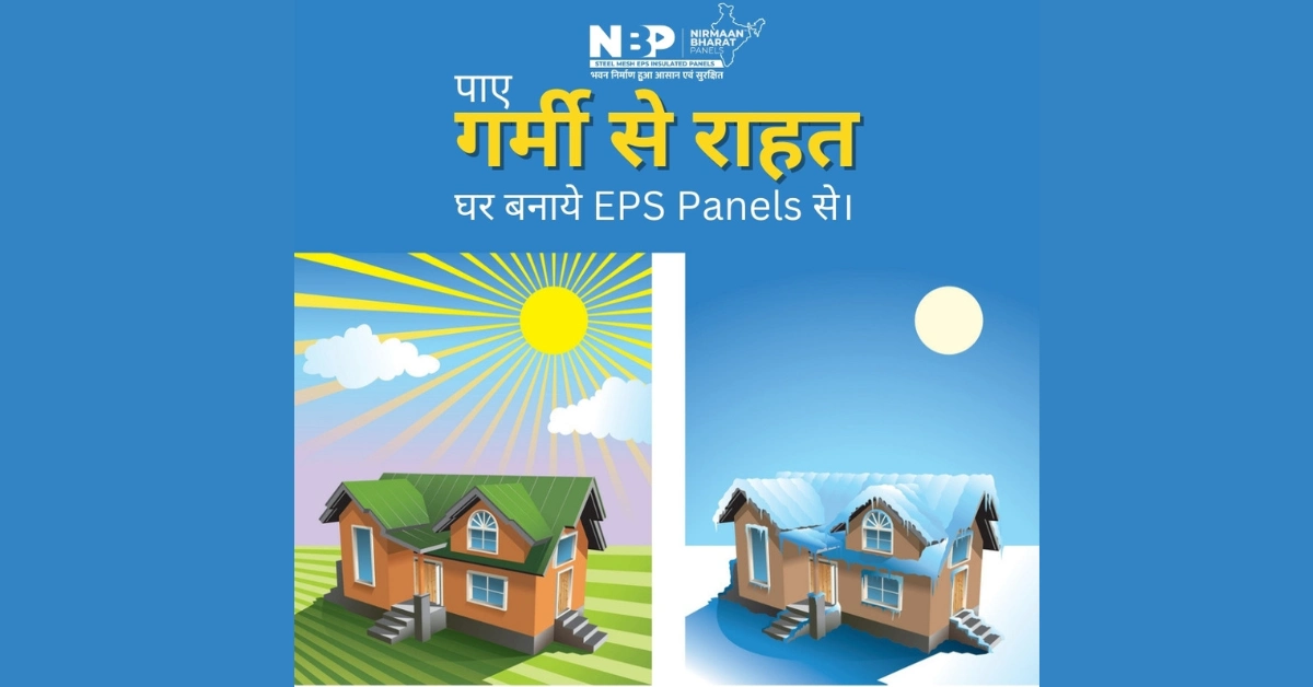 EPS Wall Panels