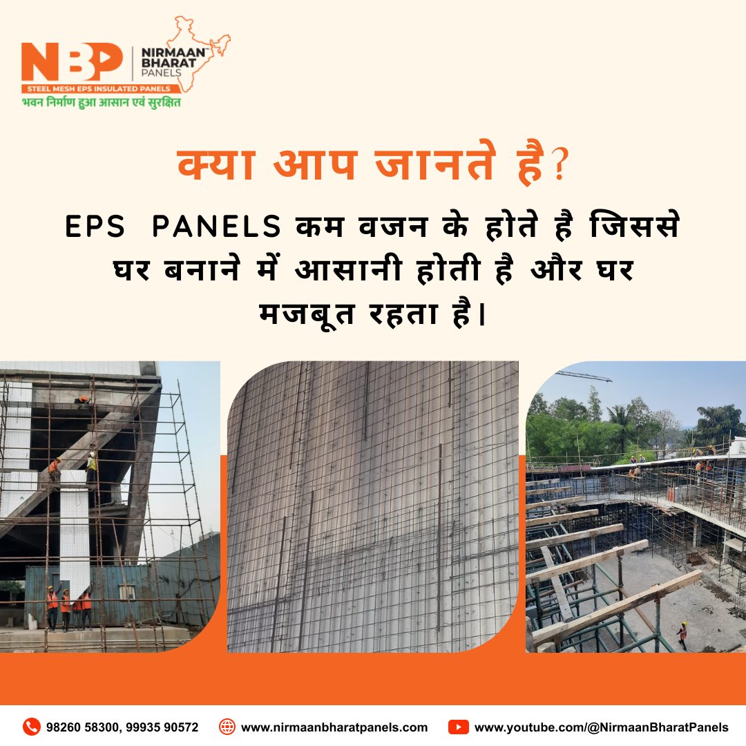 Applications of EPS Panels In Surat