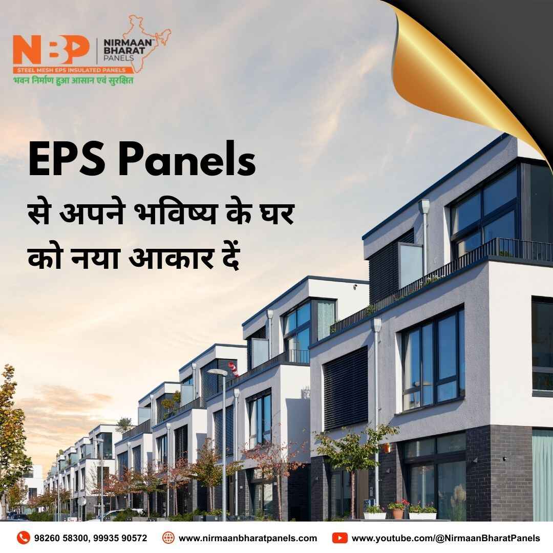 Types of EPS Panels Available in Pune