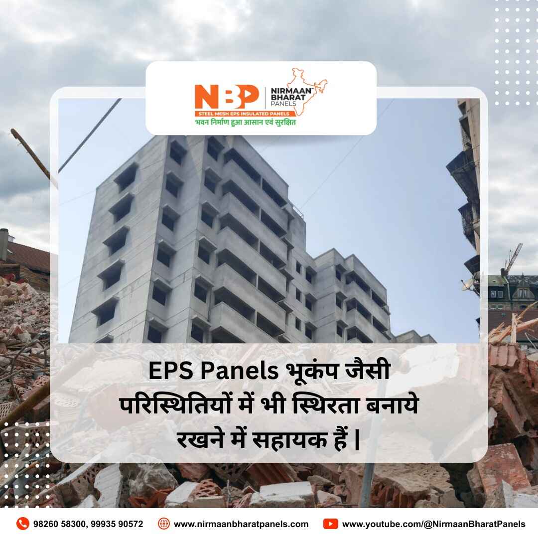 Types of EPS Panels in Bhopal