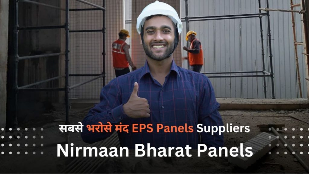 EPS Panels in Jaipur