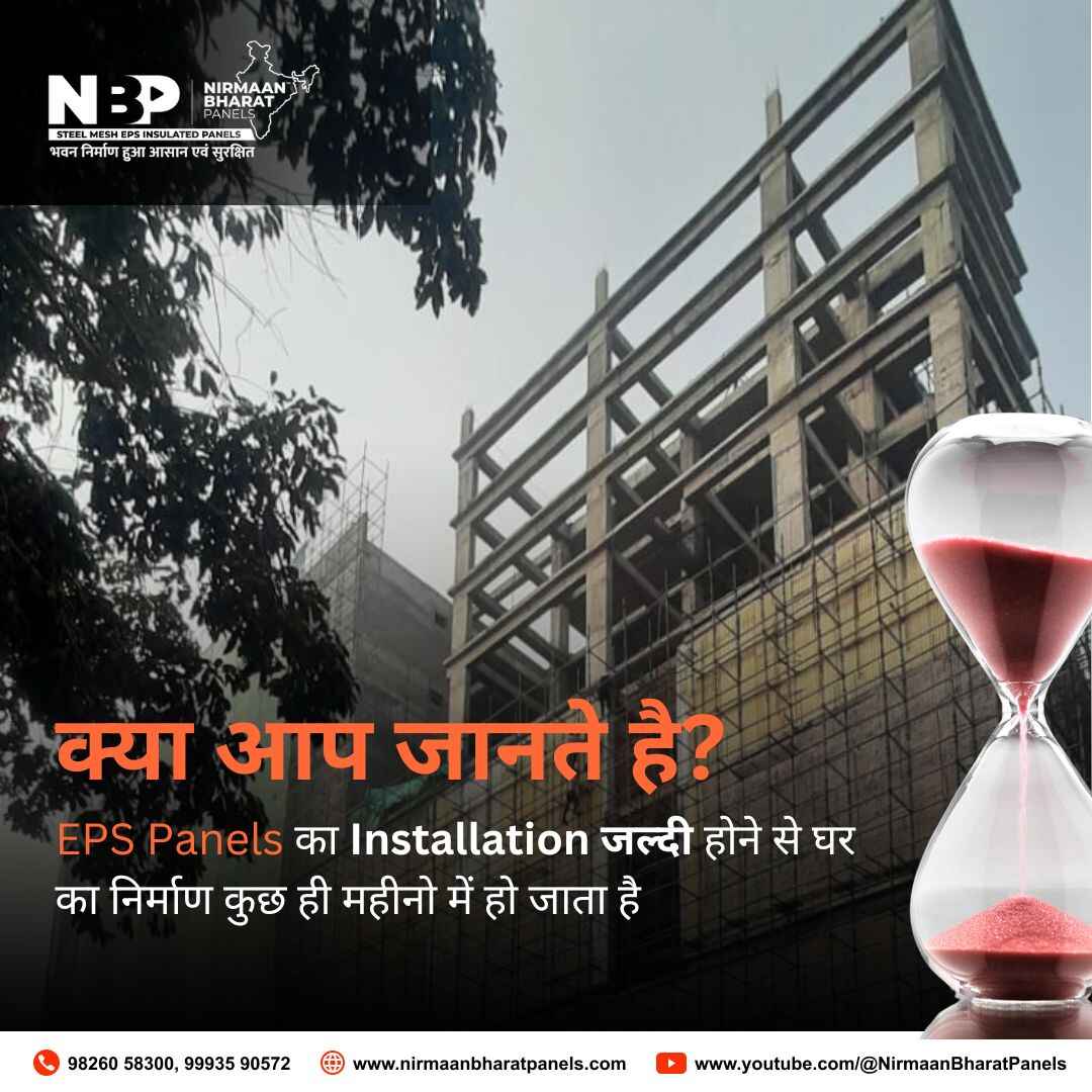 Types of EPS Panels Available in Jaipur