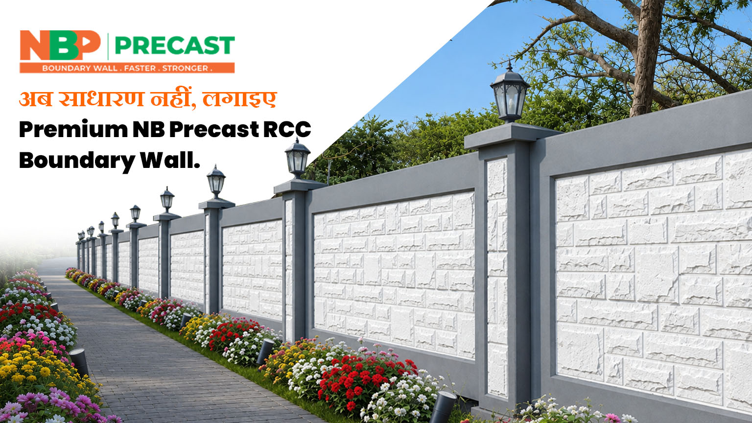 Premium NB Precast RCC Boundary Wall with designer stone finish installed for residential and industrial property protection by NBP Nirmaan Bharat Panels Indore.