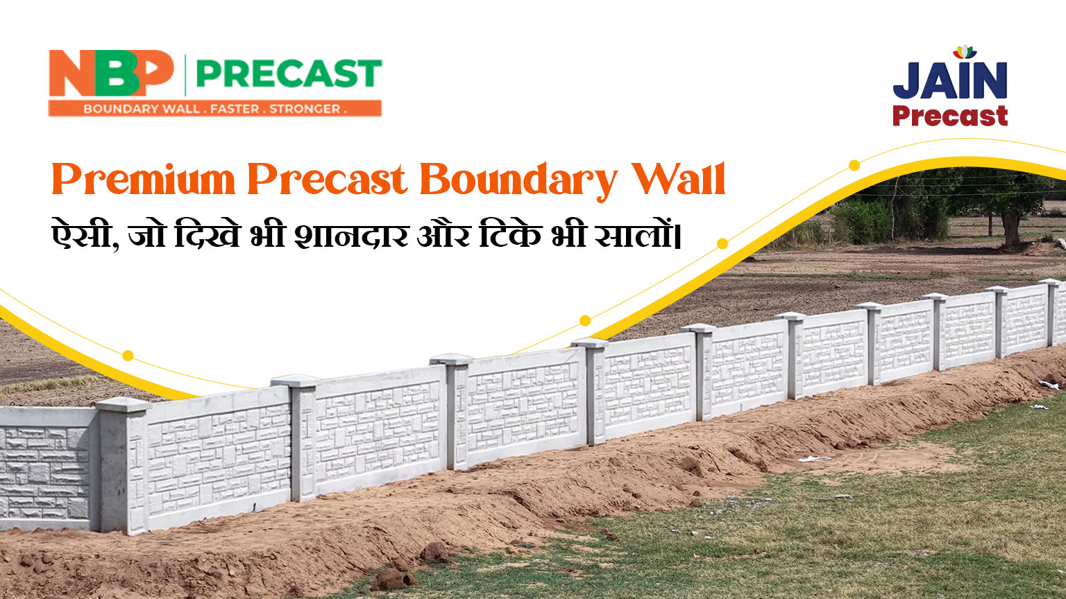 NB Precast Premium Precast RCC Boundary Wall with stone finish