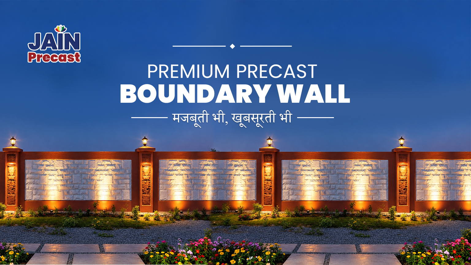 Jain Precast premium stone finish boundary wall in Indore